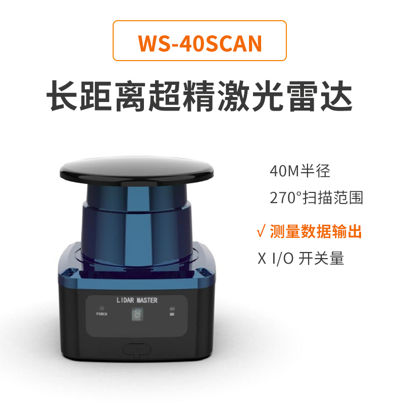 機(jī)智人科技